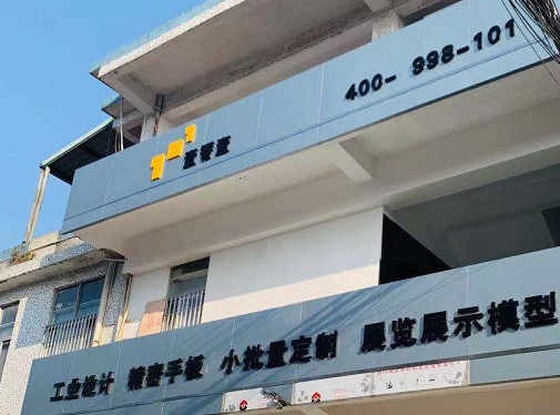 深圳寶安醫(yī)療器械手板模型定制的優(yōu)勢是什么？